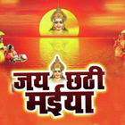 Happy Chhath Puja Shayari icône