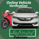 Vehicle Verification icono