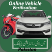 Vehicle Verification 2019 (Onl)