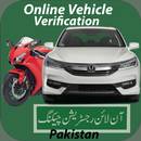 Vehicle Verification 2019 (Onl) aplikacja