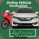 Vehicle Verification icône