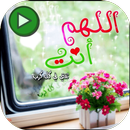 حالات واتس اسلامية APK