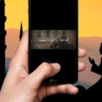 حالات واتس اسلامية ảnh chụp màn hình 2
