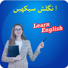 Learn English Speaking Zeichen