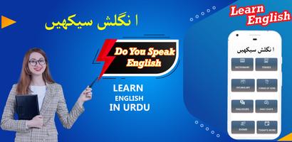 Learn English Speaking Plakat