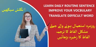 Learn English Speaking Screenshot 2