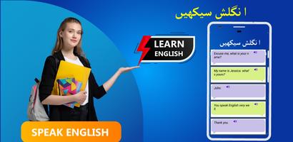 Learn English Speaking Screenshot 3