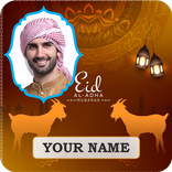 Eid Mubarak Photo Frames 2023