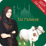 Bakra Eid Profile Picture Dp Maker 2019 icône