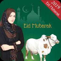 Bakra Eid Profile Picture Dp Maker 2019 Affiche