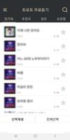 트로트 노래모음 - 인기 트롯트 음악, 최신가요 메들리 bài đăng