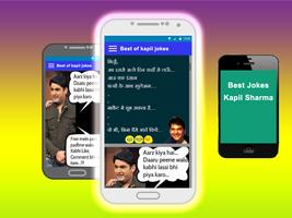 Kapal Sharma 10000 Funny Jokes हिन्दी चुटकुले تصوير الشاشة 3