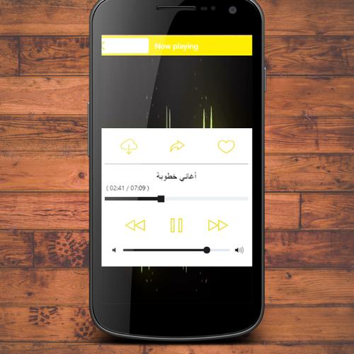 أغاني الخطوبة For Android Apk Download