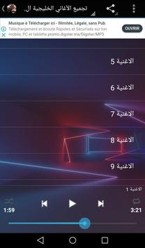 تحت السدره رش رش ترشرش وغيرها تجميع For Android Apk Download