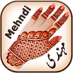 Mehndi Design 2024 - Trending آئیکن