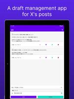 X-Note -X Post Manegement- ภาพหน้าจอ 3