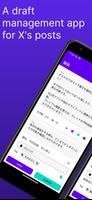 X-Note -X Post Manegement- โปสเตอร์