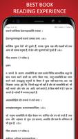Bhagavad Gita in Hindi الملصق