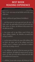 Poster Indian Economy