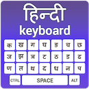 APK Hindi Keyboard: Hindi Typing