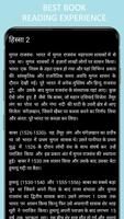 India History in Hindi Plakat