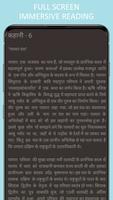 India History in Hindi ảnh chụp màn hình 2