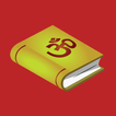 Hindu Vedas in Hindi