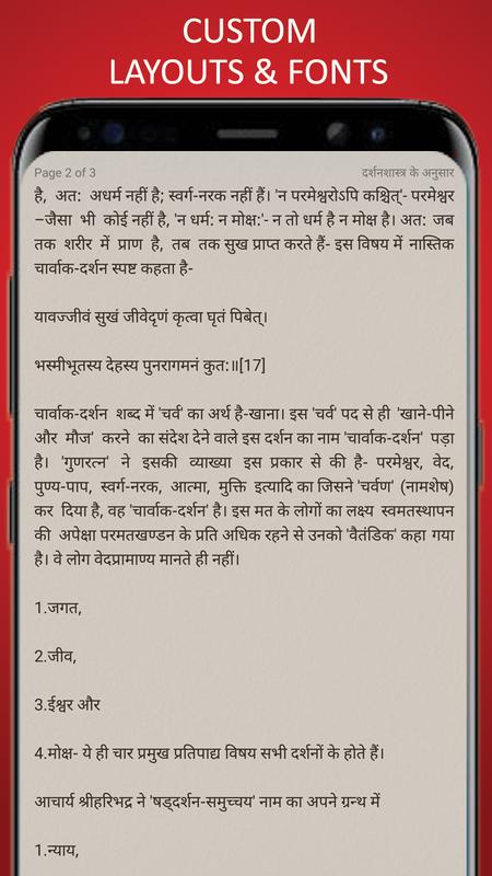 Van Helsing 2 In Hindi Free Download 4 Vedas In Hindi Free Download - holasopa