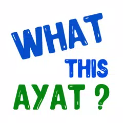 What this Ayat? アプリダウンロード