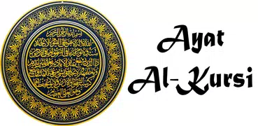 Ayat Al-Kursi
