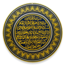 Ayat Al-Kursi APK