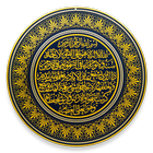 Ayat Al-Kursi icône