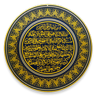 Ayat Al-Kursi biểu tượng