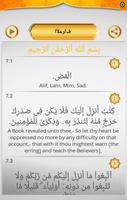 الإسلام: القرآن، القبلة، مسلم تصوير الشاشة 2