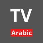 جميع قنوات MBC أيقونة