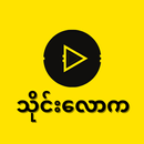 ThineLawKa APK