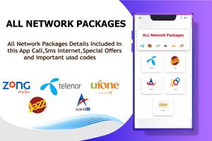 All Network Packages ポスター