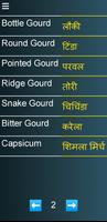 Learn English through Hindi 海报