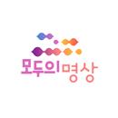 모두의명상 APK