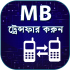 Icona মোবাইল MB ও ব্যালেন্স ট্রান্সফার  করার উপায়