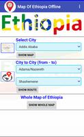 Map Of Ethiopia Offline โปสเตอร์