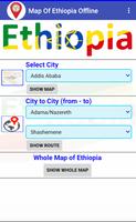 Map Of Ethiopia Offline الملصق