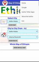 Map Of Ethiopia Offline تصوير الشاشة 1