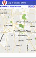 Map Of Ethiopia Offline تصوير الشاشة 3