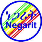Negarit App icône