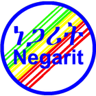 Negarit App आइकन