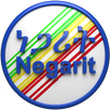 Negarit App APK