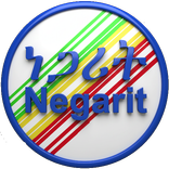 Negarit App