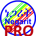 ”Negarit App Pro