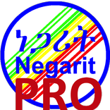 Negarit App Pro